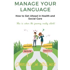MANAGE YOUR LANGUAGE How to Get Ahead in Health and Social Care: This is where the journey starts 平裝版, Independently Published, 英文