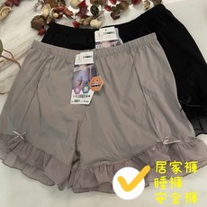 A&J 家居褲、睡褲、安全褲，柔軟舒適，單一尺碼，建議45-60公斤