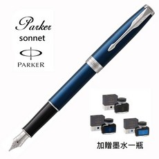 派克卓爾藍桿白夾鋼筆(加贈墨水一瓶), 詳見包裝, 歐系F/細筆尖, 藍桿白夾