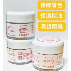 SOFESTER 淨皙滋養霜, 1瓶