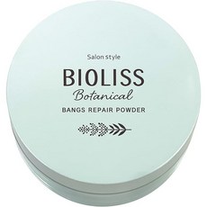 BIOLISS 苾歐莉絲 輕盈瀏海蜜粉 (瀏海定型/吸油/蓬鬆)