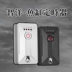 智洋 魚缸定時器 台灣規格110v 現貨 黑/白 C2, 黑色, 1個, ZY-T21
