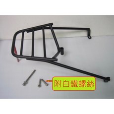 【新北新莊箱架屋】 PGO BON 實心免拆後箱架 後架 後箱架 後行李箱架 漢堡架 貨架 附白鐵螺絲, 詳見包裝, 1個