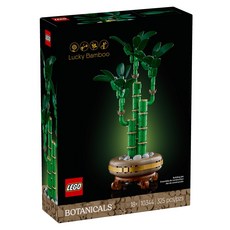 LEGO 植物系列開運竹 10344, 1個, 混合顏色