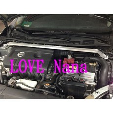 娜娜汽車 日產 i TIIDA 專用 引擎室拉桿 平衡桿 (全鋁合金款)
