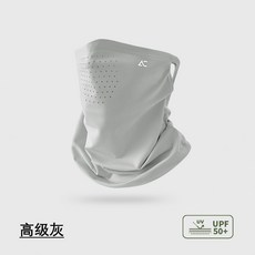 冰絲掛耳防曬面罩 冰絲涼感透氣面罩 戶外運動防曬頭套脖圍, 高級灰【騎行/開車/遮陽專用面量】