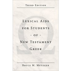 (英文圖書)Lexical AIDS for Students of New Testament Greek 平裝版, Baker Academic, 英文