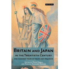 Britain and Japan in the Twentieth Century: One Hundred Years of Trade and Prejudice 平裝版, Bloomsbury Academic, 英文