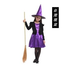 兒童優雅紫黑女巫服裝