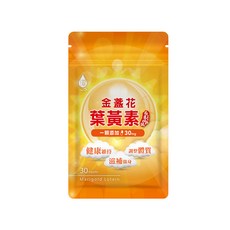 日濢 Tsuie 金盞花葉黃素 30顆, 500毫克, 10包