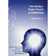 The Hidden Super Power of Addiction 平裝版, Action Publishing Technolog..., 英文