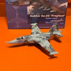 Hobby Master Su-25M1 Frogfoot HA6102, 詳見包裝