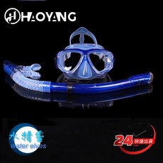 HAOYANG 台灣現貨浮潛乾式呼吸管面鏡組-水精靈, 黑色