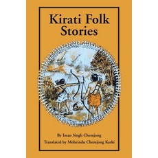 (英文圖書) Kirati Folk Stories 平裝版, Outskirts Press, 英文