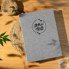 當日出貨 新款特惠棉麻相冊diy手工粘貼式影集創意相簿情侶戀愛影集收藏覆膜紀念冊 親子照 家庭紀念相冊 兒童成長紀念, 棉麻-成長足跡