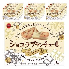 BOURBON 北日本 Blanchul香草白巧克力夾心餅乾 9個入, 10個
