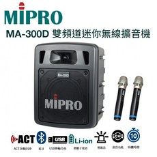 MIPRO 雙頻道迷你無線擴音機 MA-300D, 1個