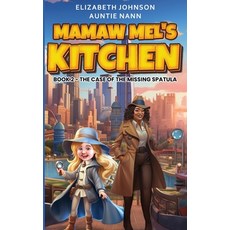 (英文圖書)Mamaw Mel's Kitchen - Book 2 The Case Of The Missing Spatula 精裝版, Platy Multimedia & Publishing, 英文