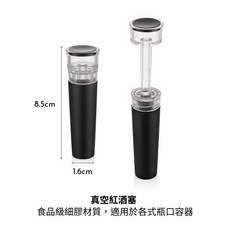 Edelita 水晶紅酒杯 真空紅酒塞 波爾多 勃根地 滴型 斜切杯口 葡萄酒高腳杯, 詳見包裝, 詳見包裝, 真空酒塞一枚