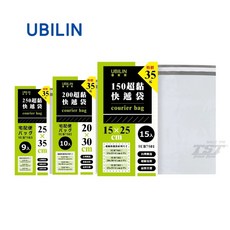 UBILIN 優筆霖 加厚PE快遞破壞袋, 25x35cm (9入)