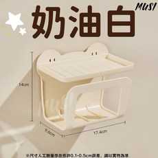 MUSI 奶油白免打孔壁掛衛生紙收納盒 濕紙巾盒 壁掛收納, 免打孔濕紙巾收納盒-奶油白 現貨隔天發, 詳見包裝