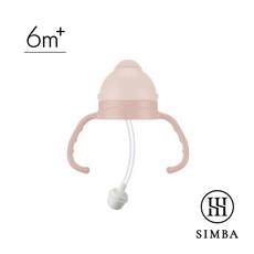 小獅王辛巴 蘊蜜寬口防漏滑蓋把手吸管組 (晨藍/栗粉/杏茶/綠沐/蒔黑/苜白/紫芙), 把手吸管組