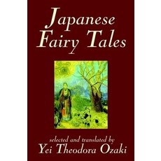 (英文圖書)Japanese Fairy Tales by Yei Theodora Ozaki Classics 精裝版, Borgo Press, 英文