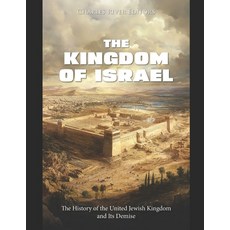 (英文圖書) The Kingdom of Israel: The History of the United Jewish Kingdom and Its Demise 平裝版, Independently Published, 英文