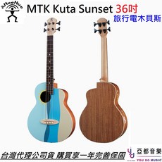 aNuenue MTK Kuta Sunset 36吋 旅行電木貝斯 內鍵拾音器 公司貨保固