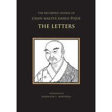 (英文圖書) The Recorded Sayings of Chan Master Dahui Pujue: The Letters 平裝版, Books on Demand, 英文