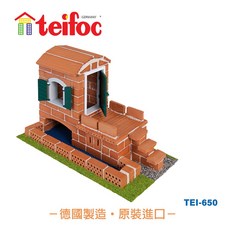 teifoc 德國益智磚塊建築玩具-創意建築套裝組TEI650 親子手作 蓋房子 磚塊玩具 陶製迷你磚頭 擬真磚塊, 詳見包裝, 棕色