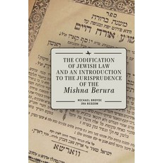 (英文圖書) The Codification of Jewish Law and an Introduction to the Jurisprudence of the Mishna Berura 精裝版, Academic Studies Press, 英文