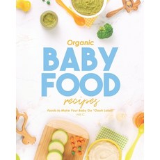 (英文圖書) Organic Baby Food Recipes: Foods to Make Your Baby Go Oooh Lala!!! 平裝版, Independently Published, 英文