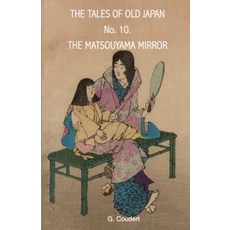 (英文圖書)The Matsouyama Mirror 平裝版, Independently Published, 英文