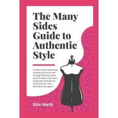 The Many Sides Guide to Authentic Style 平裝版, Independently Published, 英文