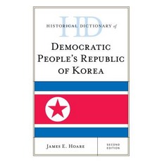 Historical Dictionary of Democratic People's Republic of Korea Second Edition 精裝版, Rowman & Littlefield Publishers, 英文