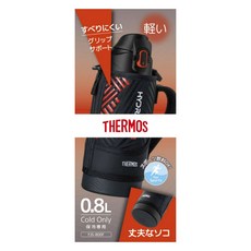 THERMOS 膳魔師 膳魔師水瓶真空隔熱運動水壺 1.5 公升 黑色橘色冷藏箱 FJS-1500 F BKOR, 黑橙
