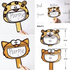 英文吃字遊戲組（一組兩支）英文單字教學道具 英文單字遊戲 英文遊戲組, 多色, 1個