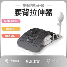 背部伸展器, 黑色手動款