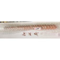 耕硯齋 特級極品藤黃 專業書畫顏料 色彩鮮明 質地細膩, TA022