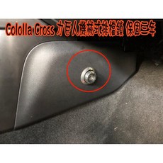 【小鳥的店】豐田 2020 Corolla Cross 力巨人 隱藏排檔鎖 原廠部品 防盜 保固三年 改裝