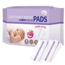 媽咪待產包 多件組