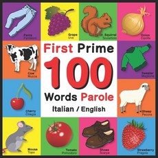(英文圖書) First 100 Words - Prime 100 Parole - Italian/English: Bilingual Word Book for Kids Toddlers ... 平裝版, Independently Published, 英文