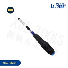 LaBear 一字起子 SL6 6mm 高扭力防滑起子 台灣製
