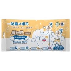 Pawluck Party 寶兒樂 寵物擦澡手套 寵物清潔手套 濕式 12抽 1包