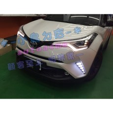 小鳥的店 豐田 2017 C-HR CHR 專用 LED日行燈 裝飾框 方向燈 晝行燈 改裝