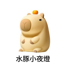 水豚小夜燈 卡皮巴拉造型 拍拍燈 床頭燈 柔和光線 兩段亮度調節 20分鐘延時關燈, 黃色