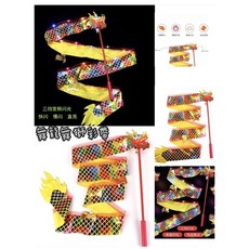 舞龍舞獅系列金絲彩龍彩帶組，節慶廟會表演道具，舞蹈彩帶，金龍彩帶，舞龍舞獅專用，色彩鮮豔，輕盈靈動, 詳見包裝