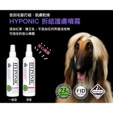 HYPONIC 韓國低敏洗劑 極致低敏潔毛露系列 300ML 寵物洗劑 美容 貓咪洗劑 下單就送心意小禮