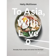 To Asia with Love: Everyday Asian Recipes and Stories from the Heart 精裝版, Prestel Publishing, 英文